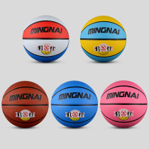 Rubber ball basketball youth kindergarten Elementary School students 4-5-6-7 childrens children Special Ball