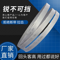M42 customized German imported double metal sawing machine band saw blade 3505 high speed steel cutting 4115 alloy