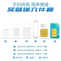 Card cutter phone card tool three-in-one sim cut for double card Clipper card set cut mobile phone card double