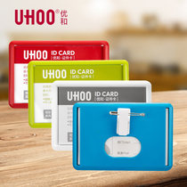 Certificate card set pin clip clip badge access control work permit staff nurse doctor work number plate badge badge