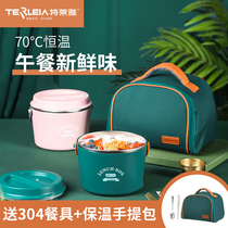 Heating lunch box Pluggable electric self-heating insulation 304 stainless steel lunch box water-free office workers hot meal artifact