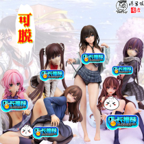 Atmospheric industrial wet body jk uniform black peak color beautiful Girl hand-run animation two-dimensional off-box model ornaments