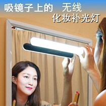 Mirror front light led light strip strip free of wiring rechargeable makeup supplement light comb makeup washroom free of punch minimis