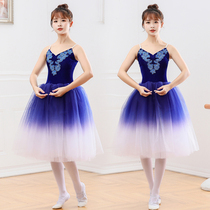 Ballet skirt gown dress gradient color sling dress dress modern dance dress square dance dress