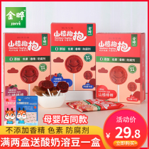Jinye Hawthorn hugs blueberry Mulberry Hawthorn lollipop Children Baby casual snacks snacks without add 185g