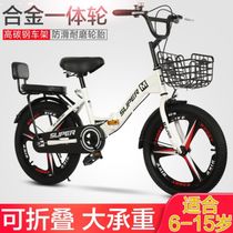 Official flagship store Phoenix new childrens bicycle folding 6-8-10-12-15 year old boy female bicycle small and medium