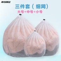 Bag protective cover wen xiong dai down jacket clothes and put in the washing machine laundry bag bag coat large capacity