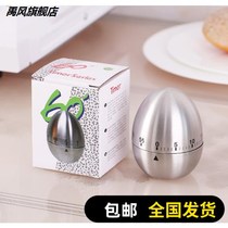 Household stainless steel kitchen timer timer mechanical countdown reminder electronic stopwatch alarm clock loudly