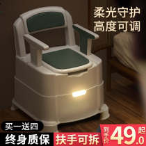 Elderly Toilet toilet Home Removable Portable pregnant woman Adult Toilet Chair Indoor Deodorized