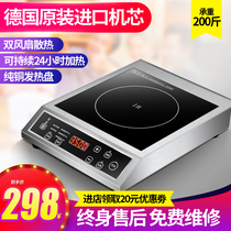 Good master high-power induction cooker 3500W commercial fried induction cooker milk tea shop snack bar commercial
