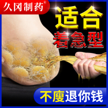 Binge body belly large belly belly belly etygrass belly button Belly Button Lactation Bag Breastfeeding women Fat Lose Weight Loss Oil Deity