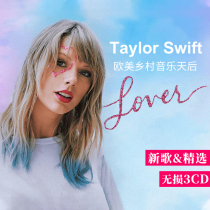 Taylor Swift album mold car CD CD English songs non-destructive vinyl record music CD