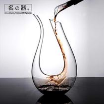 U-shaped crystal red wine decanter household wine decanter awakening Hulk wine wine dispenser glass