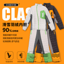 cosone outdoor ski down jacket liner winter windproof warm middle layer plus cotton coat men and women 2022 New
