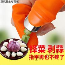Picking pepper gloves picking vegetable artifact finger pinching vegetable iron nail agricultural picker bean multifunctional thumb with knife