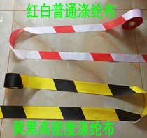 Red and white polyester cloth safety warning belt Yellow and black wordless construction cordon warning belt Warning line isolation belt rope