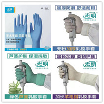 Spot bright powder-free latex gloves Bright green aloe gloves Bright Lanolin gloves Dingye gloves Independent sterilization packaging guarantee one piece wholesale free invoicing