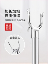 Take the retractable clothing store clothes take the top lift the clothes rod dry the clothes stick dry the clothes stick dry the clothes fork clothes household clothes fork pick