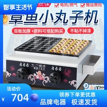 Octopus pellet machine for commercial swing stall gas electric heat 56 holes double plate fish pellet stove octopus burning shrimp and egg machine