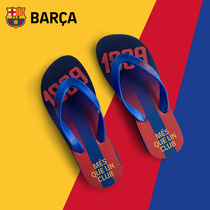 Barcelona official goods-Barcelona new red and blue sports Flip-flops Messi football fans gift new slippers