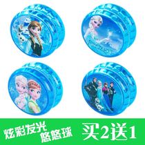 Luminous yo-yo colorful dazzling yo-yo childrens toys boys and girls glowing toys birthday gifts