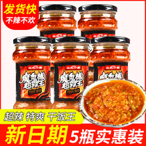 Three yuan small kitchen devil pepper super spicy king 280g * 5 bottles garlic spicy spicy Indian spicy chili sauce