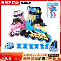 Micro Maigu skates children's full set beginner professional brand Zhongda children's flat skates S7