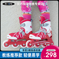 micro Maigu Roller Skates Children Professional Brand Beginners Full Set Skate Skates Skate Skates Women