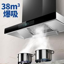 Good wife Big suction range hood Household kitchen top suction European rental room Small T range hood special price