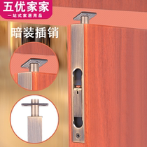 Brass concealed latch Wooden door Black lock Heaven and earth latch Security door double door mother and child door hidden dark latch