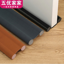  Self-adhesive door and window seals glass door seams windproof gaps at the bottom of the door windshield artifacts window warmth and sound insulation strips