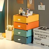 Drawer type desktop storage box cosmetics desk student dormitory finishing storage box desk artifact
