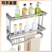 Punch-free shelf bathroom wash face towel hanging rod cold stainless steel hand towel toilet bathroom hanging shelf