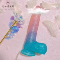 Powder Blue Gradient High Flash Fake Yang pepper steamed buns bunk with high face value ice crystal fine shimmering and false yang with masturbation massage stick