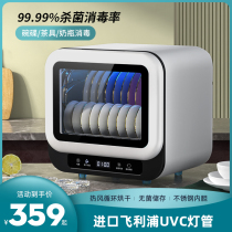 Ding en good wife disinfection cabinet household small desktop non-drain UV kitchen bowl chopsticks drying disinfection cupboard
