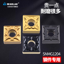 CNC blade square tungsten steel cutter steel part SNMG120408 120404 lathe machine and knife head