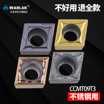 CNC blade stainless steel special CCMT09T304 outer circle inner hole single-sided turning blade machine clamp turning tool knife particles