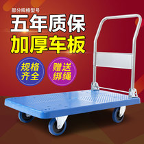 Trolley pull cargo folding truck Silent flat hand push truck Portable household light portable thickened trailer