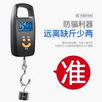 Waterproof 50kg high precision portable scale carrying scale called small scale commercial electronic weighing 100kg hook convenient