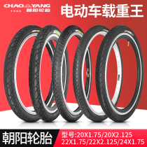 Chaoyang electric car tires 20 22 24X1 75 2 125 Iron armor King Kong battery car inner and outer tires load king