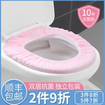 Disposable toilet seat cushion travel household toilet cover paste maternity cushion paper portable waterproof non-woven fabric