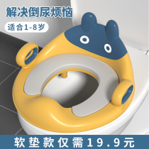 Large baby children toilet seat toilet toilet Baby Baby Baby Boy seat cushion seat toilet home