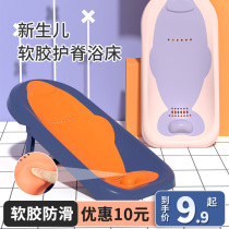 Baby bathing chair baby bathing artifact can sit and lie for newborn children bathing tub seat non-slip bath stool