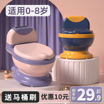 Children toilet bowl boy baby boy baby toddler special bedpan large number household urinalurine barrel