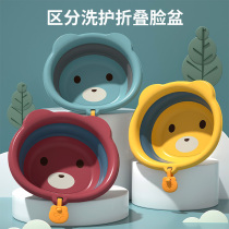 3 packs of 2 childrens foldable washbasin baby cartoon newborn baby special products butt household accessories