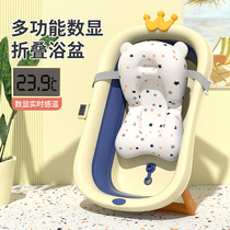 Baby bath tub folding newborn household large young children can sit and lie on newborn children supplies bucket baby tub