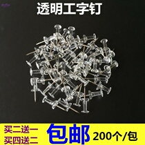 Transparent I-shaped nail big head art nail Cork card teacher general message painting pin 200