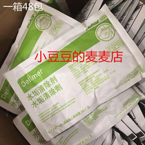 Ecolab Kaiyi KAY scale cleaner Kaiyi brand scale cleaner Food and beverage to remove scale milk scale Tea scale