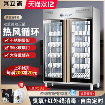 Xinglipu disinfection cabinet commercial catering restaurant vertical double door 1000 liters large capacity cupboard stainless steel cleaning cabinet