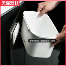 Toilet trash can wall-mounted classification household 2-in -1 milk tea shop paste basket with pressing ring kitchen storage bucket